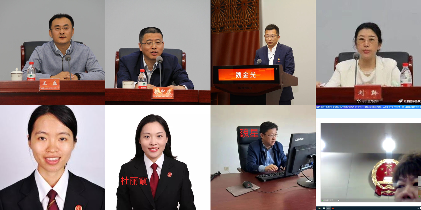 涉案人员